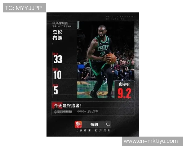 杰伦布朗半场表现不佳仅得10分3板5助攻球队需提升效率