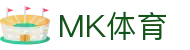 MK体育电脑版-MK体育官方网站-MKSPORTS